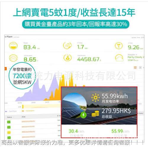 户用并网电站家BED庭用太能阳发电机系统套并网三10KW光相伏逆整