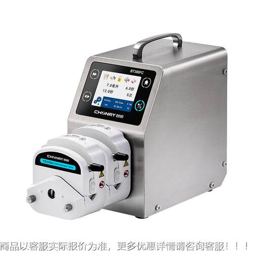 定智能分T配蠕动保型泵B300FC工业815大流量蠕动泵多通道蠕动泵