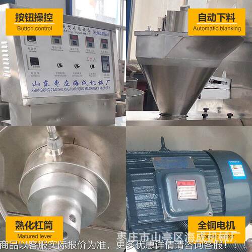 用全自动素牛机排机自动下料家用628人肉机器 一多蛋白肉加工设造