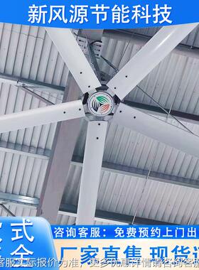 ERG大型工业吊扇 大大功率扇工厂间仓吊库篮球场车工业吊扇