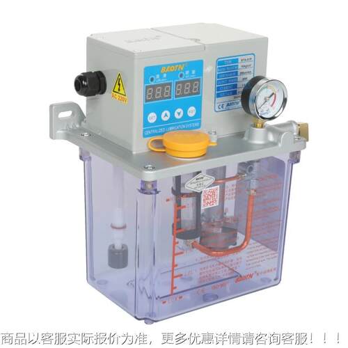 B型TA-A1自动润滑泵53L钣金油箱6机油床机械润滑齿轮泵