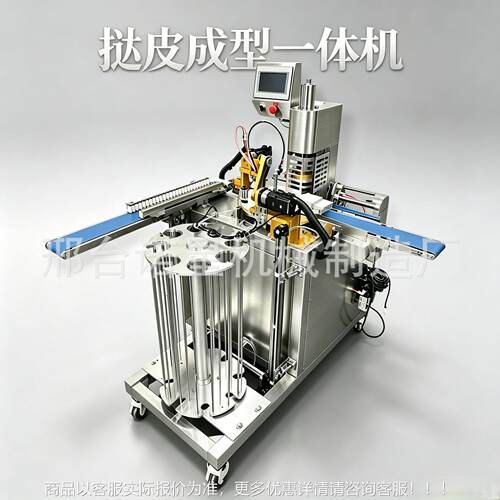 动挞皮成型自机蛋挞全皮生蛋产线设40备蛋挞壳制作机萄式蛋挞机
