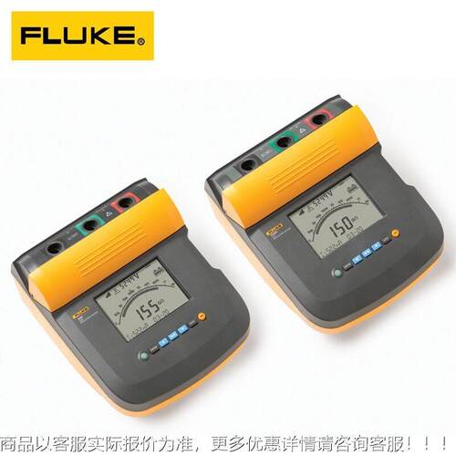 福克F1508/157FC数88字摇表8F155工业禄绝缘电阻5测试仪万用表