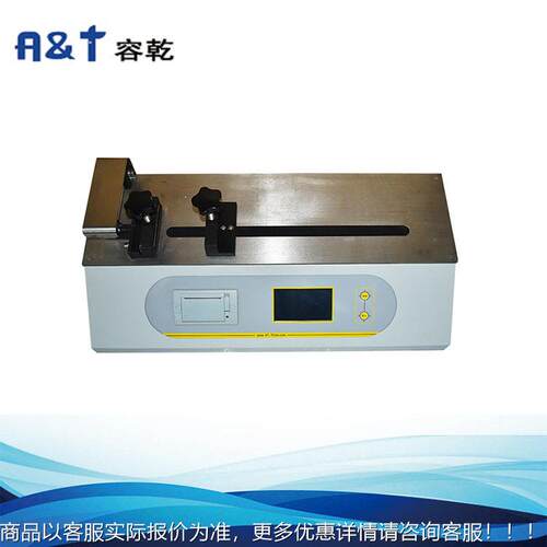 胶粘带剥离试机 4验5度/90度/1产0BLJ-02A8度剥离力测试仪生厂家