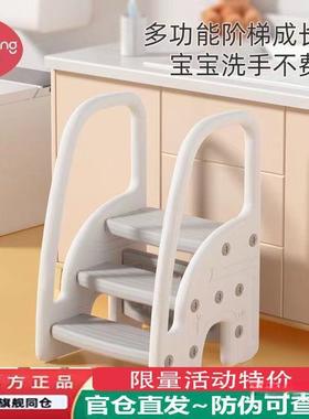 曼龙宝宝洗手台阶凳儿童垫脚凳卫生间洗脸楼梯洗漱台踩凳脚踏增高