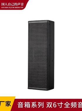 双6.5寸音柱音响扩声音柱会议音箱专业音响套装会议室系统设备