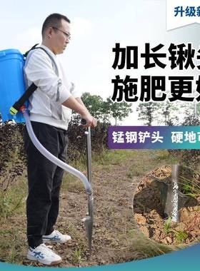 新型农用果园硬地施肥机园林树木入土追肥器铁锹式果树施肥机器