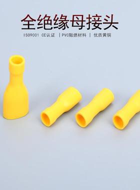 KT凯士通FDFD5.5-187（5）全绝缘母接头冷压接线端子500只