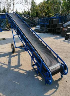 可升降袋装粮食输送机V型散包两用传送带LJ3