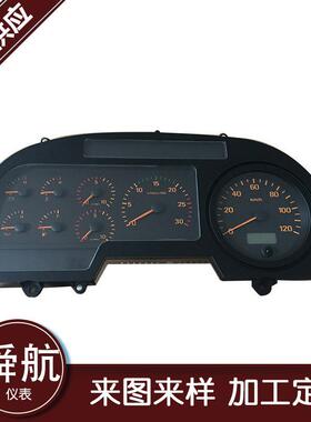 汽车仪表盘现货供应轻卡ZB230L黄色可按需制造欢迎进店咨询