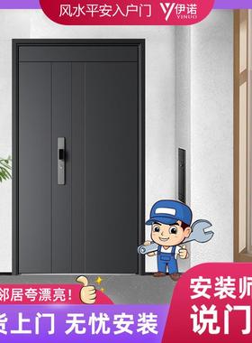 甲级防盗门家用安全门指纹锁入户门锌合金进户门单门子母门智能
