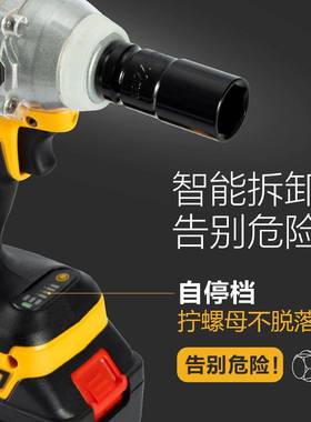 无刷锂电电动充电扳手大扭力无刷架子工木工汽修工电风炮套筒工具
