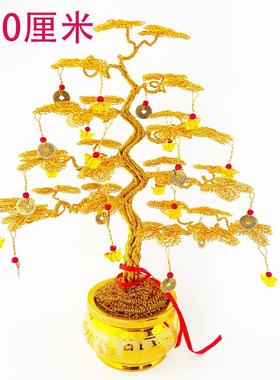 （精致款50厘米发财树）铝线铝丝手工艺品金属丝