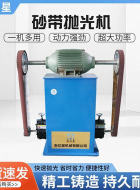 砂带抛光机多功能金属打磨抛光拉丝机工业级立式机械砂带抛光机