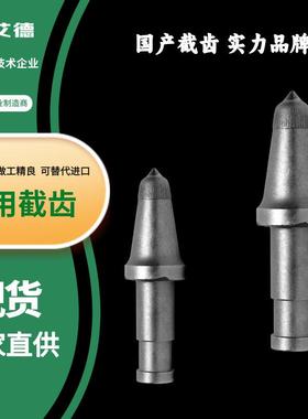 贵州U92采煤机截齿价格花岗岩开采无火花割岩截齿