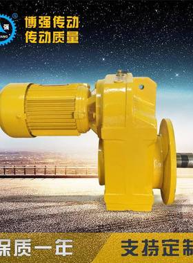 圆柱齿轮减速机f系列三级微型同轴式硬齿面卧式齿轮减速机