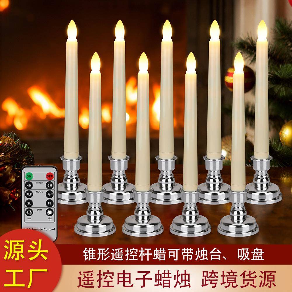 现货led电子蜡烛遥控定时塑料浪漫餐桌婚礼装饰锥形长杆蜡烛