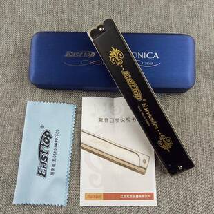 东方鼎学生口琴24孔复音口琴C调入门T2406k