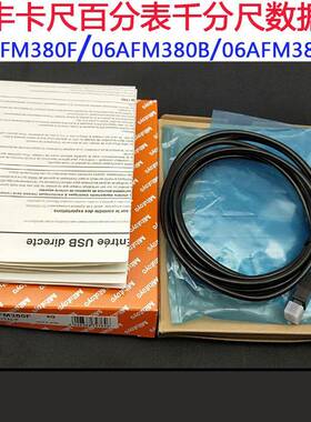 USB三丰数据输入装置卡尺百分表千分尺采集线06AFM380B380F380C