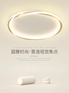 卧室吸顶灯创意个性极简艺术圆形房间灯简约现代温馨书房led灯具