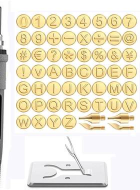 58件数显调温字母数字雕刻烙铁烫画工具电烙铁套装烙字母烙画工具