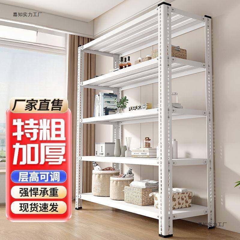 家用货架角钢置物架多层超市阳台仓库展示架储物架落地收纳铁架子,纺织面料/辅料/配套,纺织机械配件,淘宝优惠券,粉丝福利购,淘宝优惠卷