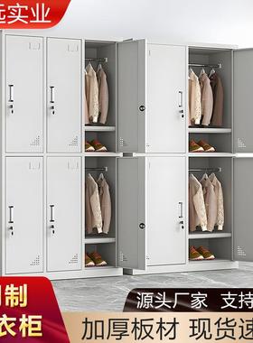 钢制更衣柜办公室档案柜资料凭证柜收纳铁皮柜矮柜带锁储物文件柜