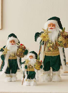 布艺绿色衣服站姿圣诞老人玩偶圣诞节日氛围感装饰品摆件公仔