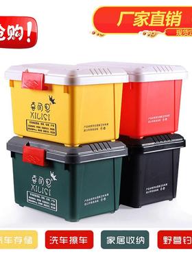 现货汽车收纳箱户外用品整理箱储物后备箱车载塑料大容量密封尾箱