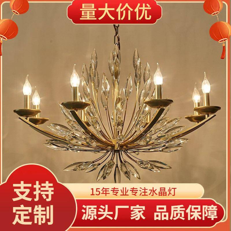 水晶吊灯客厅卧室设计师样板房餐厅艺术百合花蕾花型吊灯
