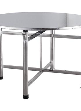 PK7J不锈钢折叠桌子加厚圆形家用餐桌户外烧烤桌收纳桌现代简约便