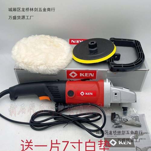 9518E锐奇调速抛光机手提抛光机石材抛光180打磨机汽车打蜡抛光机