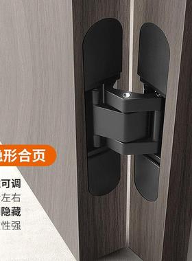 三维可调隐形合页暗门隐藏重型折叠门暗藏十字铰链隐身通用180度