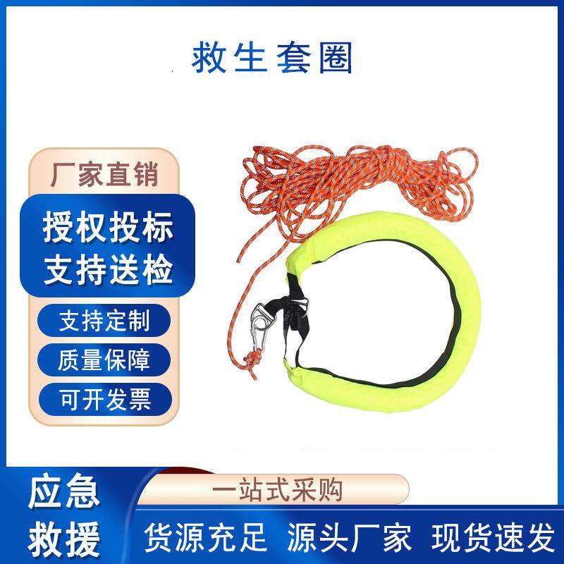 可漂浮隔水泡沫救生圈大浮力提拉式吊环带抛投式水域救生