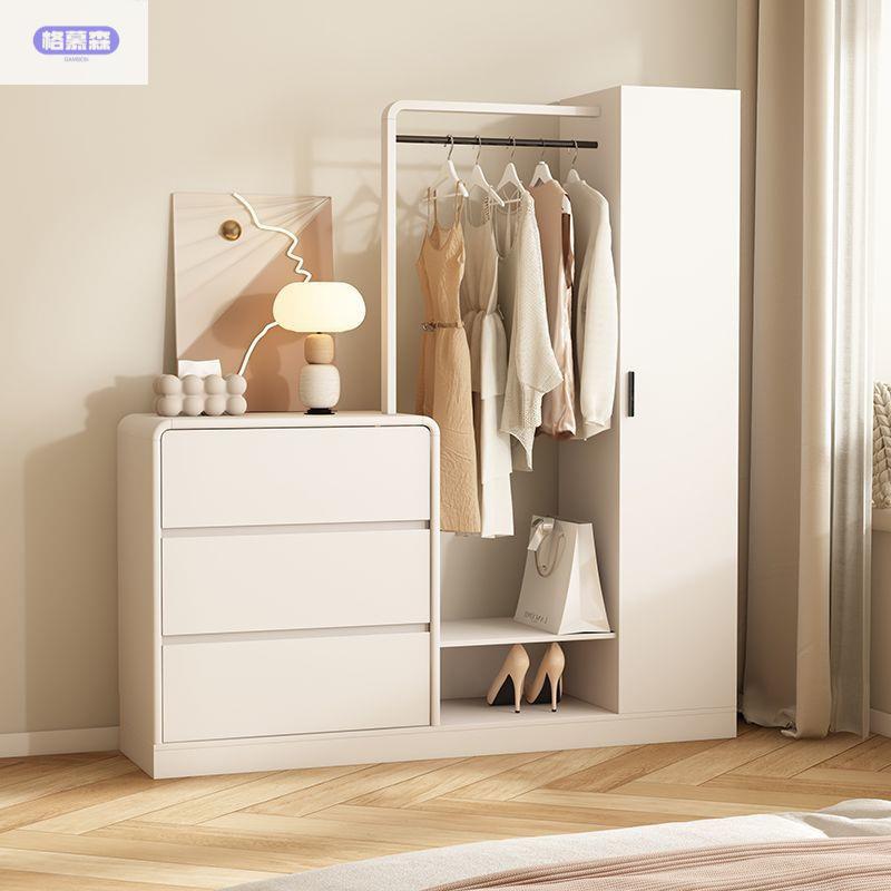 现代极简奶油风卧室斗柜衣帽架一体穿衣镜组合床尾靠墙储物收纳柜