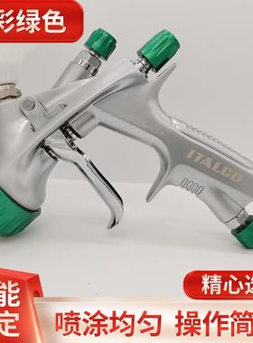 喷枪炫彩绿色汽车喷漆枪涂料油漆喷壶涂装喷枪电动喷漆枪气动工具