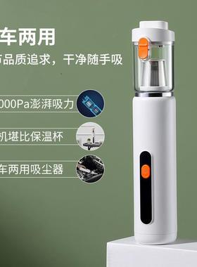 新款家车两用无刷吸尘器手持充电汽车载大功率无线吸尘器吹吸一体