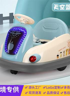 网红儿童电动碰碰车漂移车遥控可坐人室内外旋转卡丁车充电款