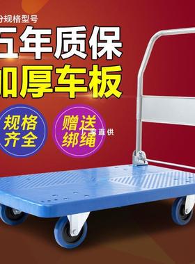 静音折叠手拉货平板车小推车轻便搬运便携推货车四轮拖车家用拉车