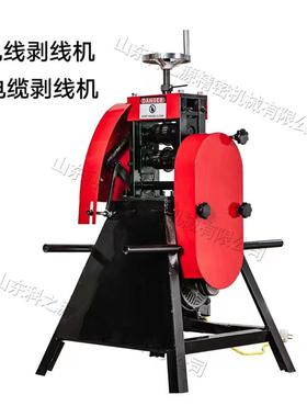 全自动电缆剥线机大型高压电缆扒皮脱皮设备废旧线缆剥皮机