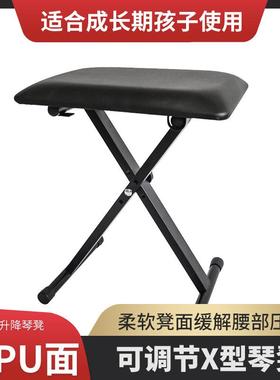 电钢琴凳子单人可升降带书香烤漆琴凳古筝椅子调节高度乐器凳