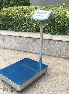 带SR485联网接口电子秤尺寸40×50cm称重30-500kg不锈钢台式磅秤