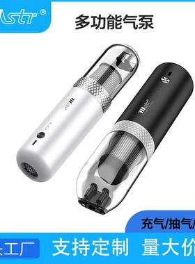 VMSTR手持无线多功能户外露营充气泵抽气充气吸尘抽真空家用车载