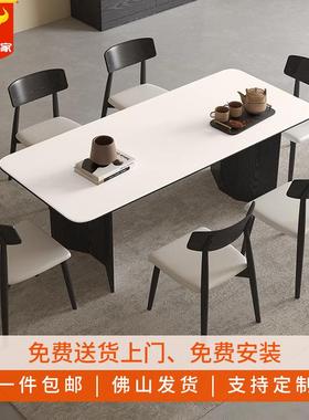 意式轻奢实木岩板餐桌家用现代简约长方形小户型白蜡木餐桌椅组合
