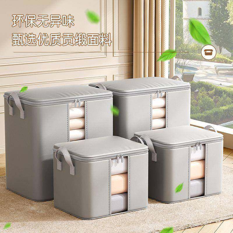 家用抗菌级贡缎棉被袋宿舍衣服被子防尘防虫收纳袋超大容量储物袋,收纳整理,烫衣板及配件,淘宝优惠券,粉丝福利购,淘宝优惠卷