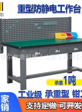 电工实训桌不锈钢钢木工作台重型工具桌平维修钳工台工厂现货
