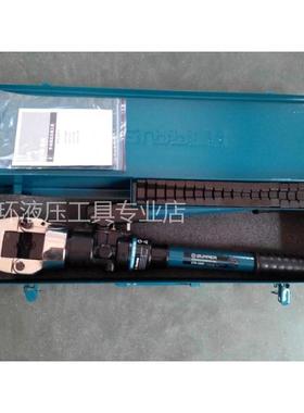 巨力CYO-400C精品整体式液压压接钳手动压线钳铜线16-400平方