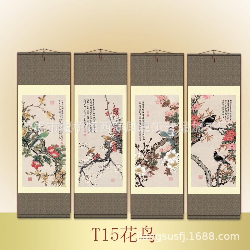 家居装饰工笔花鸟四条屏春夏秋冬丝绸画卷轴成套国画T15