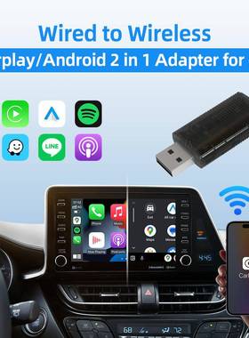 Ottocast新品无线carplay安卓AndroidAuto二合一