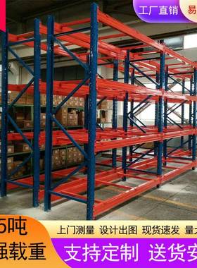 天津重型货架承重置物架大型仓储高位仓库房托盘货架